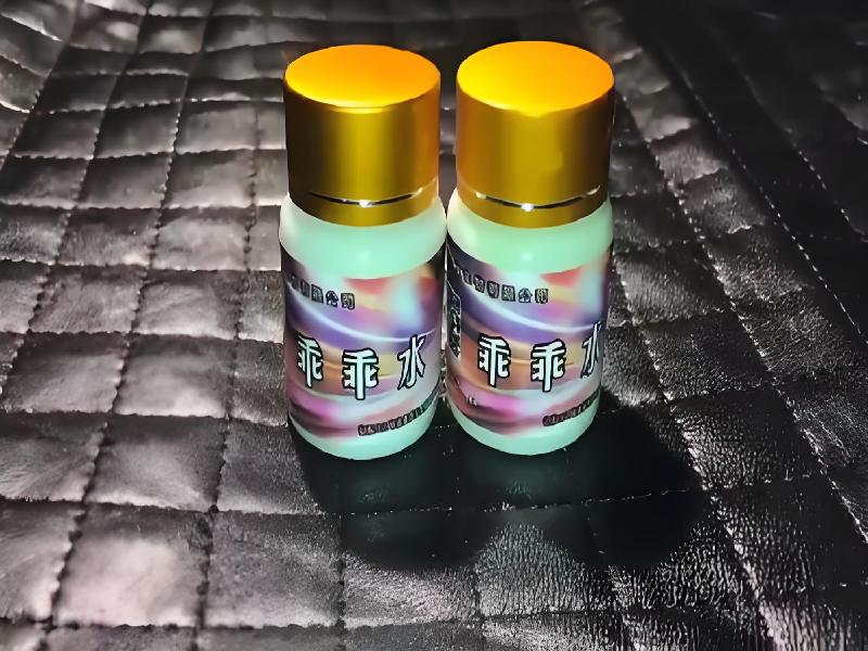 女士专用红蜘蛛9535-PZiI型号